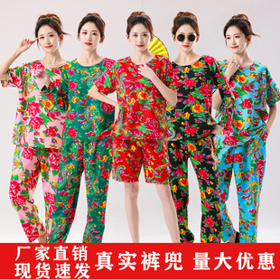 东北大花布衣服闺蜜派对年会服装网红蹦迪伴娘伴郎生日聚会花衣裳