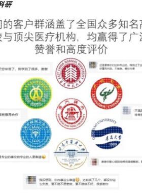 Matlab心电，脑电，近红外，磁共振数据处理统计分析结果可视化