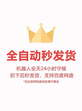 代谢组学数据分析(SIMCA-P)入门零基础教程网课