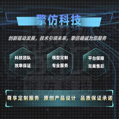 Multisim仿真代做Proteus仿真Simulink仿真模型Matlab仿真代做