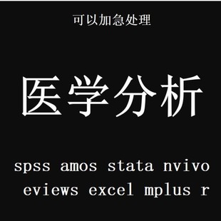 单细胞测序转录组学TGGA数据挖掘服务