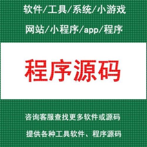 线性规划&非线性规划相关示例源码集合Matlab C/C++ java fortran
