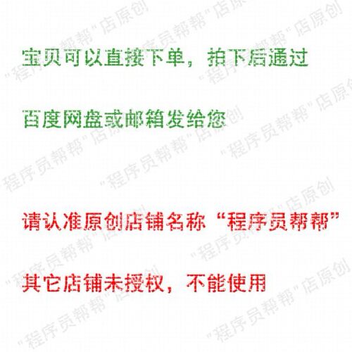 雷达信号分选 /聚类分选matlab代码PRI变换/CDIF/SDIF