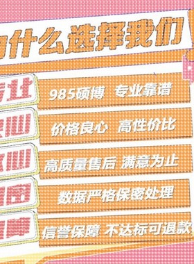 python代做编程matlab代码帮跑通深度学习机器R语言yolo算法覆现