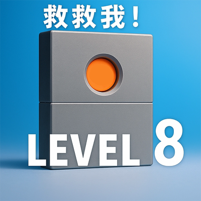 扎克Zak烧脑成人解谜拼图