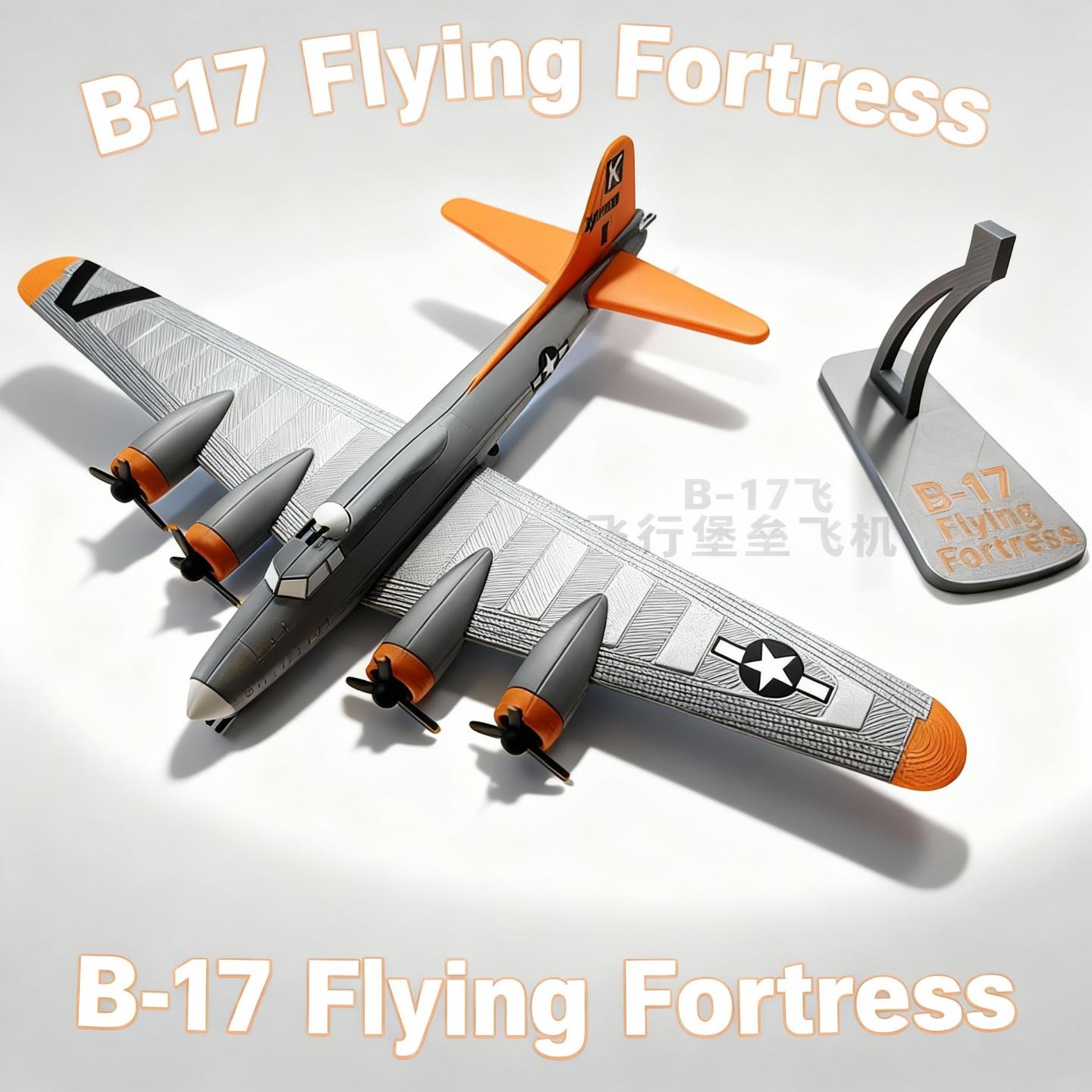 B17飞行堡垒3D手办模型