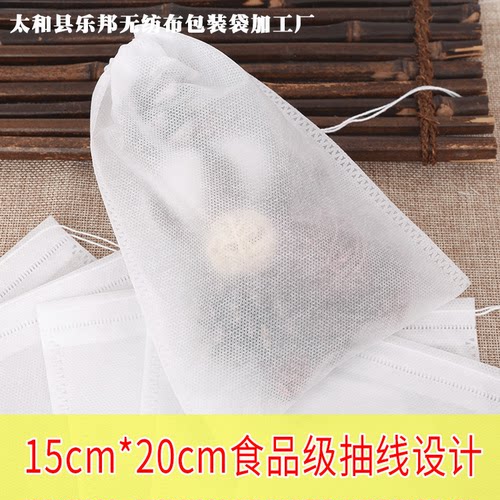 食品级无纺布抽线束口茶袋
