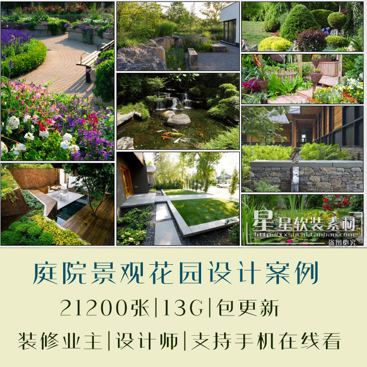 别墅庭院花园景观绿植设计案例新中式现代日式小花园院子创意参考