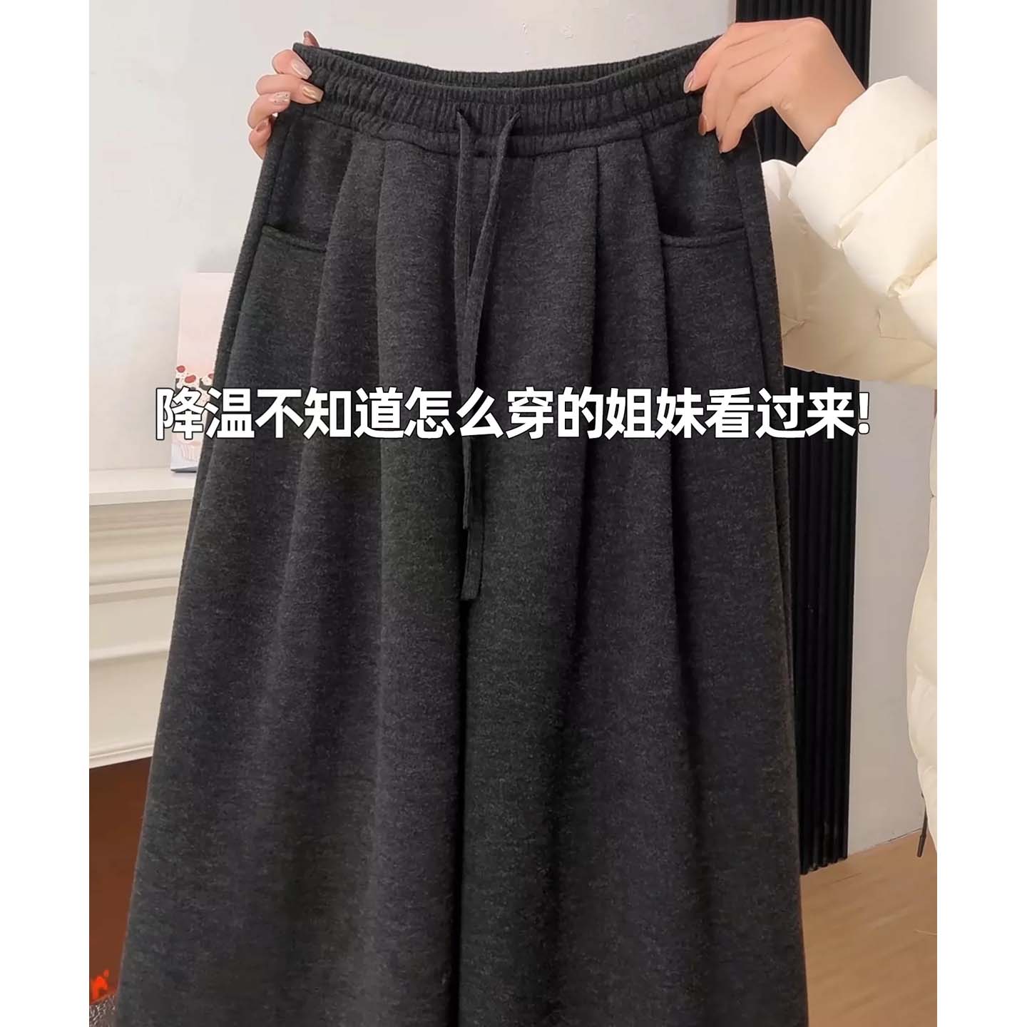 大码糯米裤女春秋2026新款胖mm垂感休闲直筒运动卫裤阔腿加绒裤子