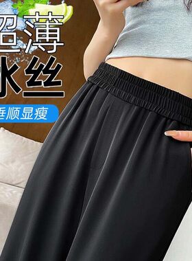 松紧腰阔腿西装裤高级感垂感窄版