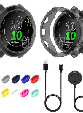 适用Garmin 佳明手表充电防尘塞 forerunner 55&158防摔TPU保护壳