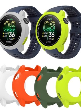 适用COROS高驰PACE Pro保护壳智能高驰PacePRO半包硅胶手表保护套