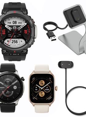 华米gtr4/3/2e智能pop手表gts4/3/2mini充电器t-rex2 pro配件底座