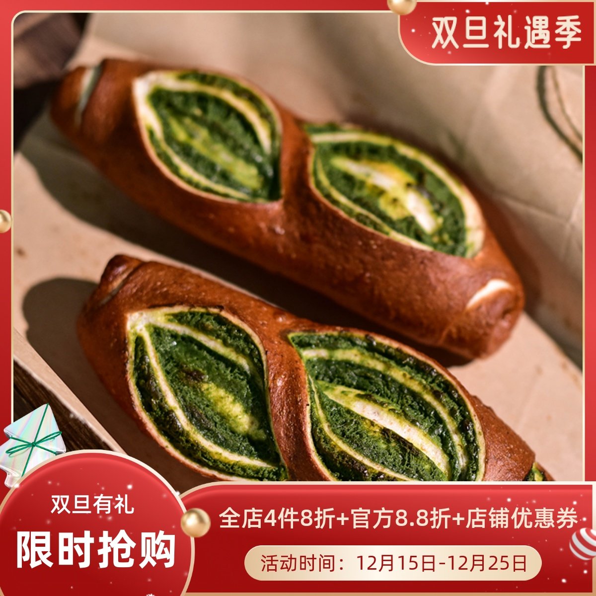 曼妙奶酥碱水棒德式面包