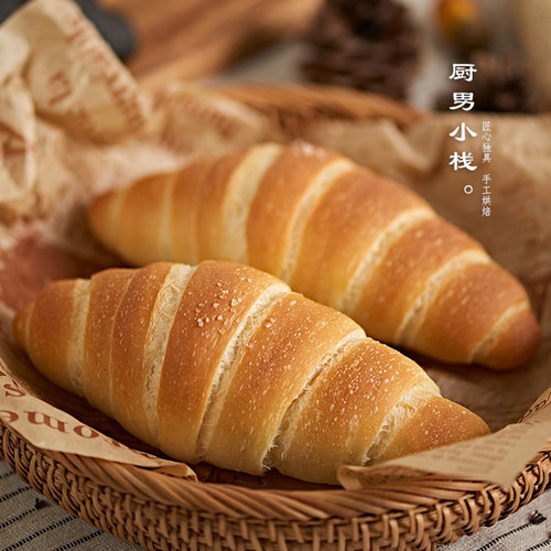 厨男小栈 原味盐面包小牛角包欧包粗粮代餐健身零食糕点轻食