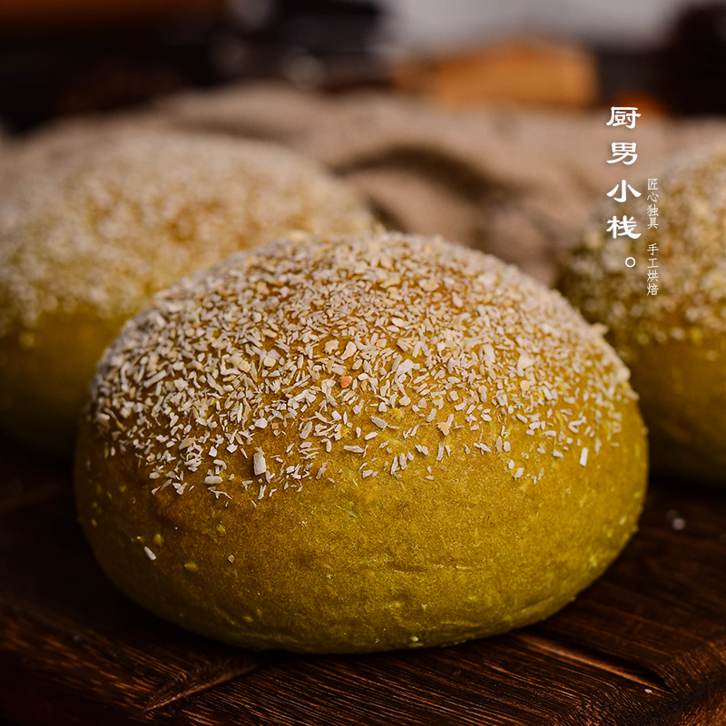 代餐饱腹斑斓米面包厨男小栈