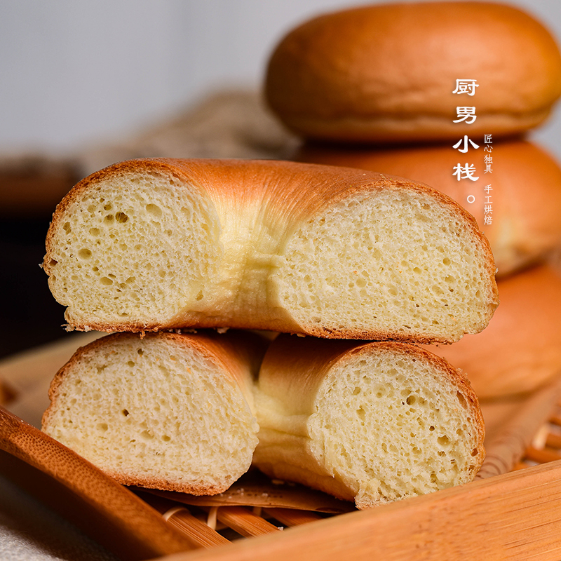 厨男小栈 原味米贝果欧包手作软欧早餐速食代餐营养休闲零食糕点