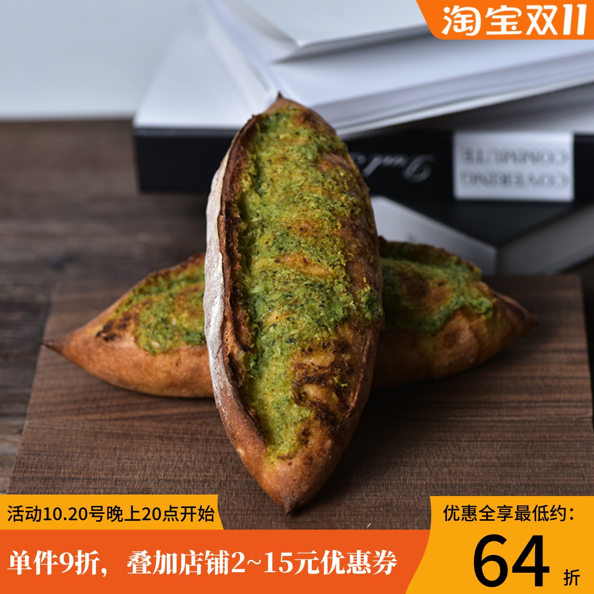 厨男小栈 蒜香法棍乡村硬欧包面包 粗粮代餐轻食健身早餐休闲零食