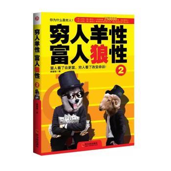 【现货】不做虎妈 不做狼爸:美国幼儿园给家长的备忘录王敏著9787214113054江苏人民出版社育儿书籍/家庭教育