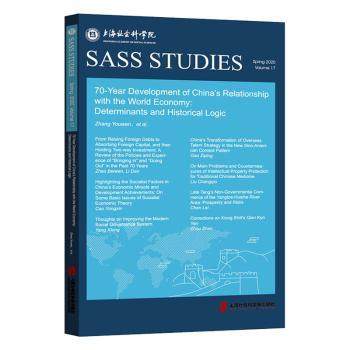 【现货】70-year development of China's relationship with the world economy: determinants and historical logic