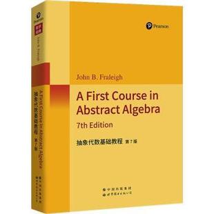 自然科学总论 abstract John 美 algebra 有限公司自然科学 现货 first course B.Fraleigh9787519298852世界图书出版