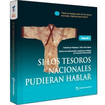 【现货】Si los tesoros nacionales pudieran hablar:Temporada 2《如果国宝会说话》节目组9787508543451五洲传播出版社