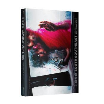 【现货】东南偏南(美)史蒂夫·麦凯瑞(Steve Mccurry)摄9787535684684哈尔滨工业大学出版社报刊订阅/期刊订阅/类期刊订阅