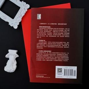 serial unit 我与FBI心理画像术 FBI the 心理神探 inside crime elite 现货