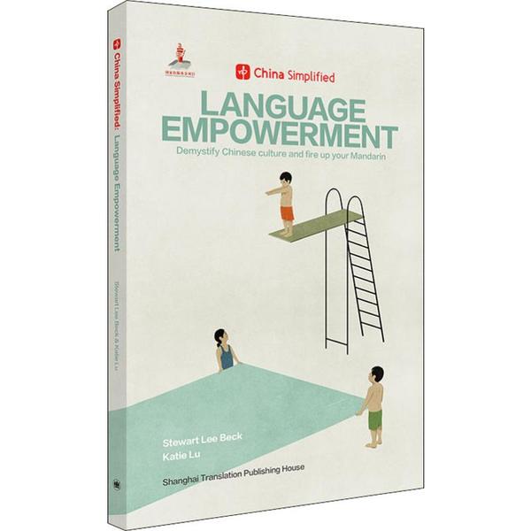 【现货】Language empowerment:demystify Chinese culture and fire up your mandarin（趣简中国话）[美] 李渡，卢海妍 著