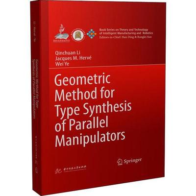 【现货】Geometric method for type synthesis of parallel manipulators李秦川9787568052757华中科技大学出版社