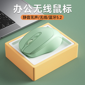 蓝牙无线鼠标静音充电款笔记本台式平板电脑双模通用滑鼠适用小米