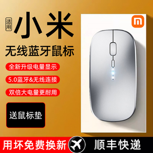 无线鼠标静音充电办公电竞游戏男女生笔记本台式电脑平板蓝牙滑鼠