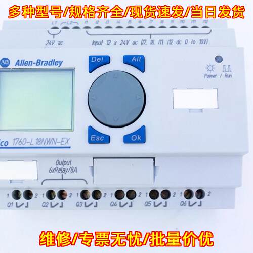 1760-L18NWN-EX Pico PLC 可编程控制器 工控模块议价维修