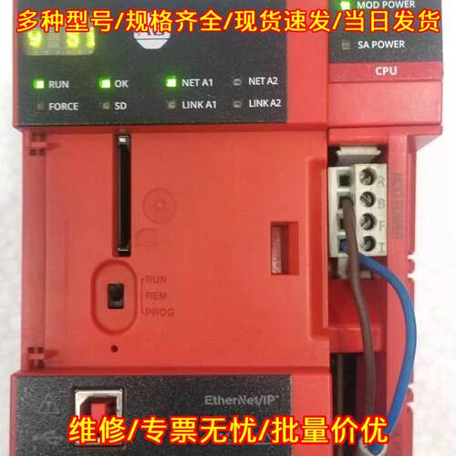 AB 5069-L350ERS2 Compact GuardLogix SIL2 CPU模块议价维修