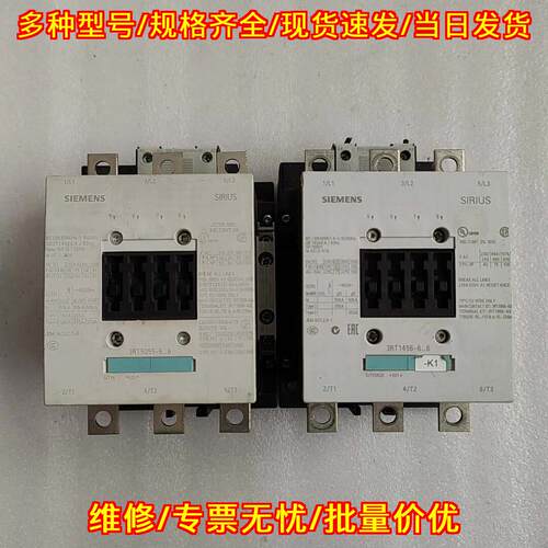 3RT1456-6AP36 交流接触器 工控自动化控制配件议价维修