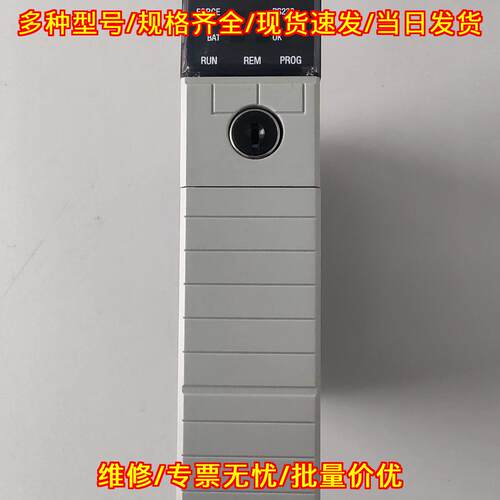 1756-L63 A Logix5563 处理器单元 工控自动化模块议价维修