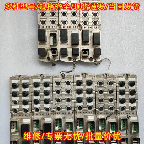 555280 555290 55516 MURR穆尔工控模块议价维修