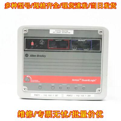 1756-L72EROMS Guardlogix 机器安全控制器模块 Ser B议价维修