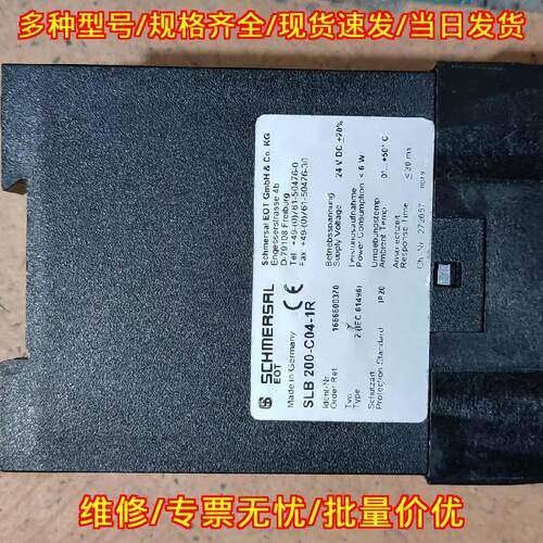 SLB 200-C04-1R 安全门继电器 工控自动化配件议价维修