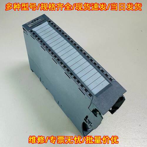 6ES7553-1AA00-0AB0 工控模块 TM PTO-4 S7-1500 输模块议价维修