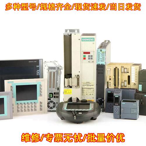 6SC6101-1V SIMODRIVE 610/210 AC FEED DRIVE RECTIFI议价维修