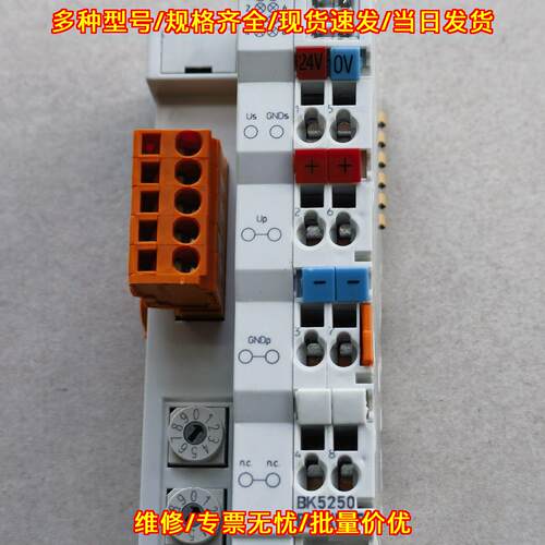 BK5250 倍福工控模块 功能包好 工业自动化总线耦合器议价维修