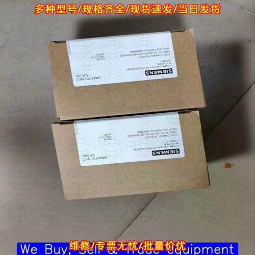 6GK7243-2AX01-0XA0 通讯处理器 一年保修 翻新包邮议价维修