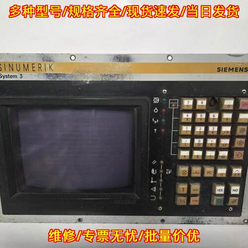 548 025.9015.04 System3 数控操作面板 工控设备议价维修