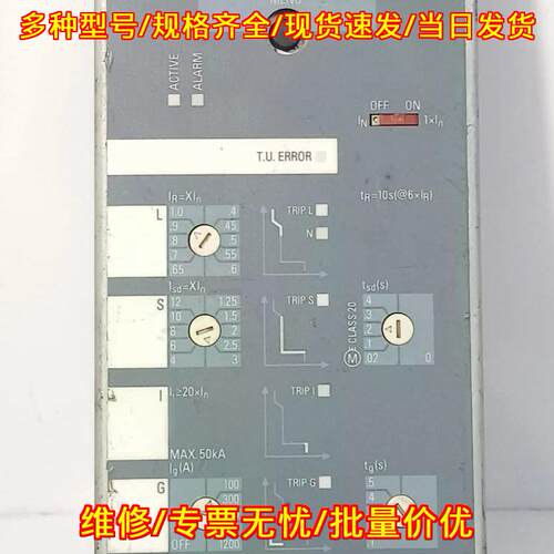 3WT9841-5AB00 ETU37WT 脱扣单元 适配3WT8 LSING保护议价维修