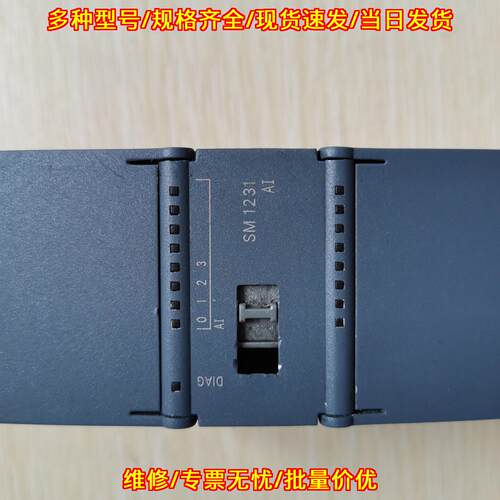 6ES7 231-4hd30-0XB0 SM1231 AI模拟量扩展工控模块议价维修