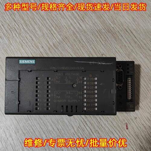 6ES7 133-1BL10-0XB0 PLC工业自动化控制接口模块议价维修