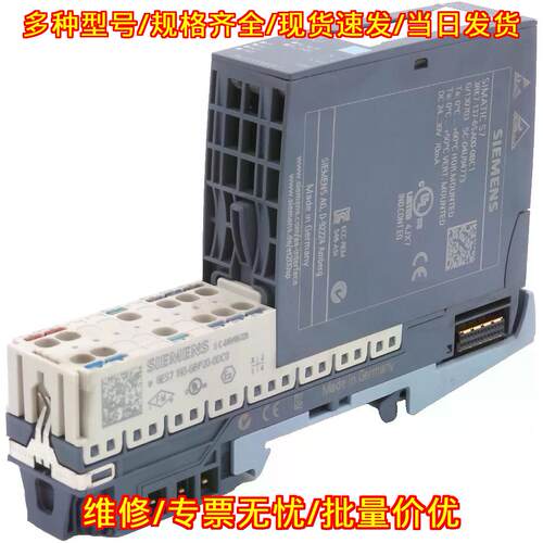 3RK7 137-6SA00-0BC1 6ES7 193-6BP20-0DC0 工控接口模块议价维修
