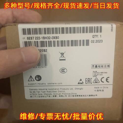 6ES7 222-1BH32-0XB0 PLC扩展模块 带包装一年质保议价维修