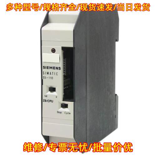 6ES5900-7AD11 CPU模块 SIMATIC S5 适配910存储子模块议价维修